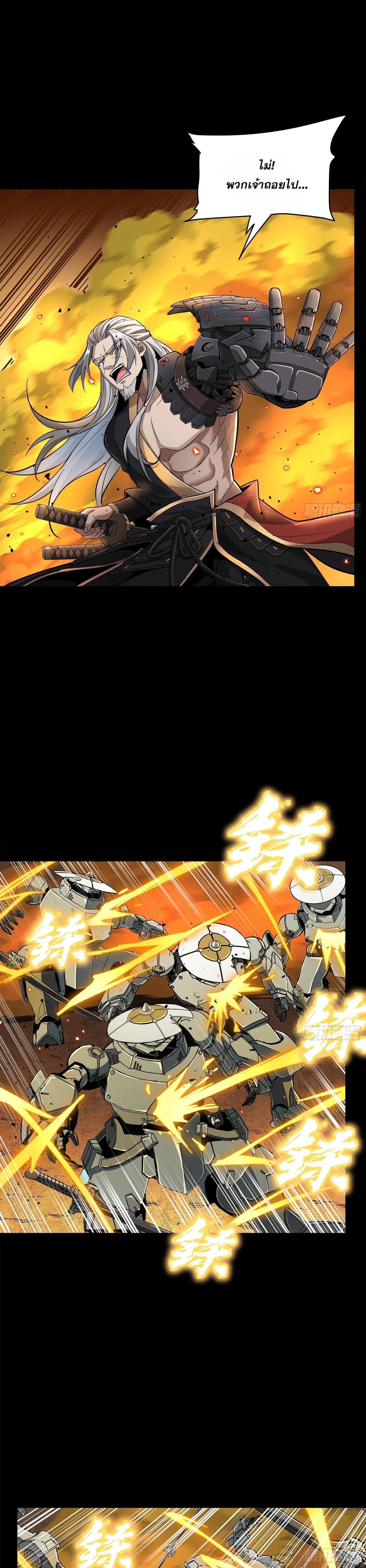 Manga-lc-com อ่านมังงะ อ่านการ์ตูน ออนไลน์ ฟรี Legend of Star General ตอนที่ 1 2 3 4 5 6 7 8 9 10 11 12 13 14 ฟรี ไม่มีโฆษณา Manga-lc - อ่าน มังงะ อ่าน การ์ตูน ออนไลน์ อ่านมังงะ ฟรี