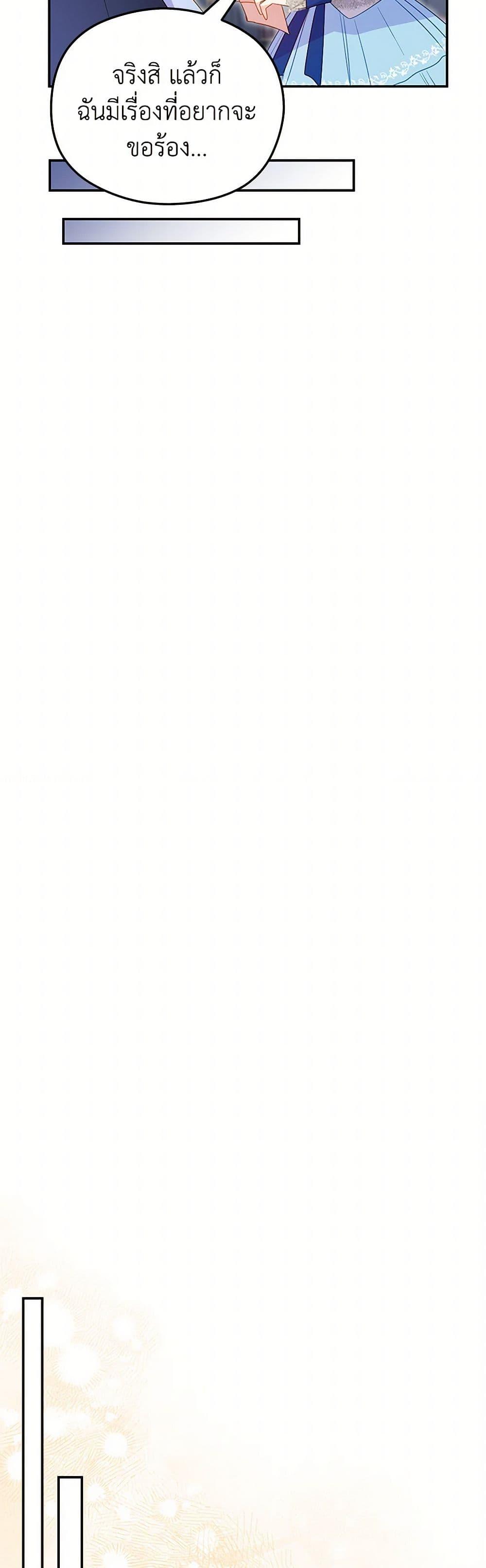 Manga-lc-com อ่านมังงะ อ่านการ์ตูน ออนไลน์ ฟรี The Villainess Captured the Grand Duke ตอนที่ 1 2 3 4 5 6 7 8 9 10 11 12 13 14 ฟรี ไม่มีโฆษณา Manga-lc - อ่าน มังงะ อ่าน การ์ตูน ออนไลน์ อ่านมังงะ ฟรี