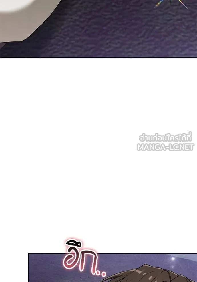 เจ้าสาวอัคนีดำ ตอนที่ 84 รูปที่ 150