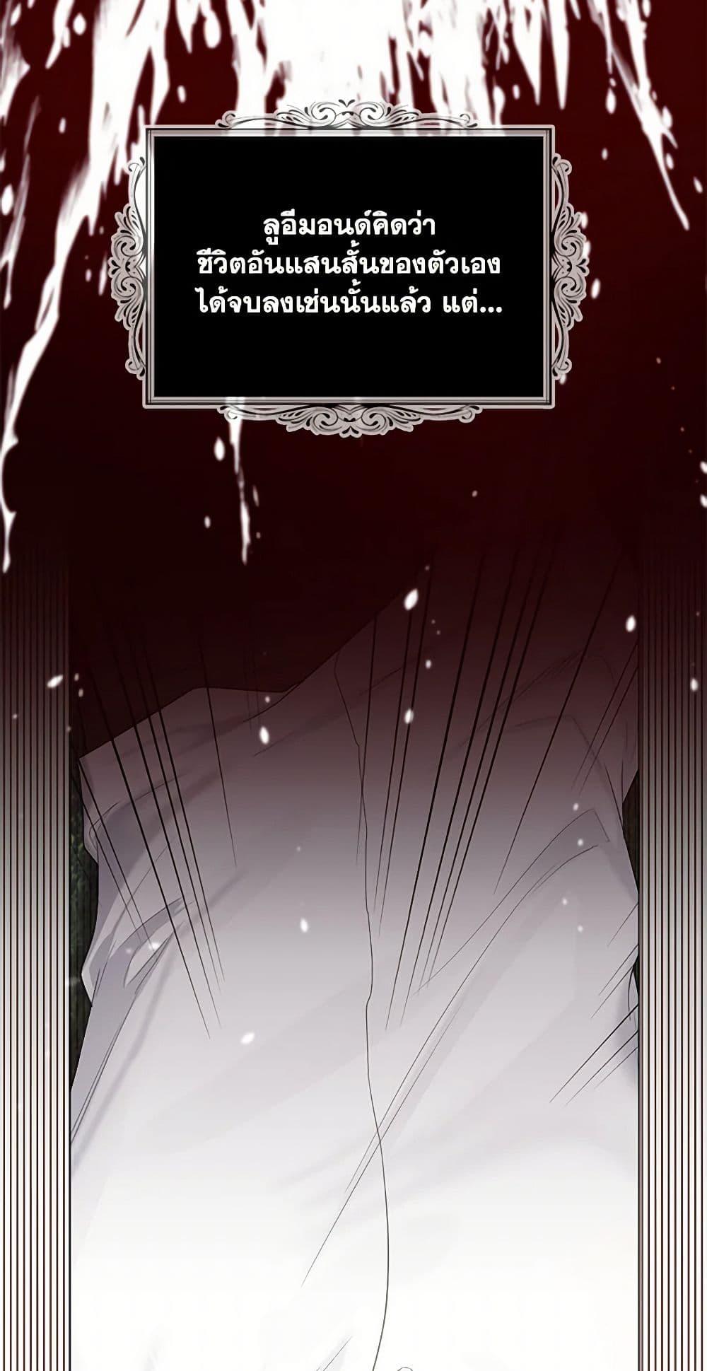 Manga-lc-com อ่านมังงะ อ่านการ์ตูน ออนไลน์ ฟรี The Duchess’s Contract Marriage ตอนที่ 1 2 3 4 5 6 7 8 9 10 11 12 13 14 ฟรี ไม่มีโฆษณา Manga-lc - อ่าน มังงะ อ่าน การ์ตูน ออนไลน์ อ่านมังงะ ฟรี