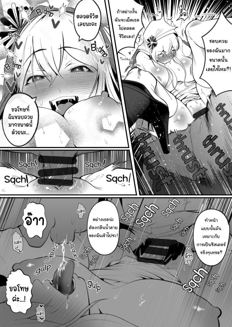 Doujin-Lc- อ่าน โดจิน มังฮวา เกาหลี ญี่ปุ่น จีน แปลไทย ลูปเวลาจากพระเจ้า [Boole] Timeloop and Sex and Nun ตอนที่ 1 2 3 4 5 6 7 8 9 10 11 12 13 14 ฟรี ไม่มีโฆษณา อ่าน โดจิน Manhwa เกาหลี ญี่ปุ่น จีน เรามีครบ คัดมาให้เน้นๆ โดจิน 18+ รับประกันความฟินโดย  Doujin Lc