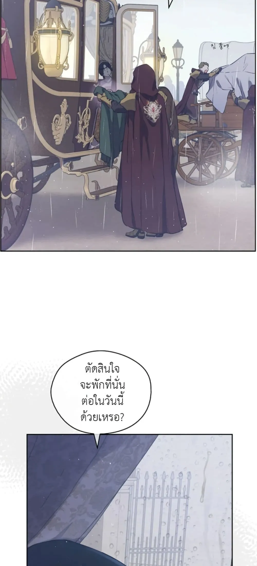 Manga-lc-com อ่านมังงะ อ่านการ์ตูน ออนไลน์ ฟรี The Forgotten Field ตอนที่ 1 2 3 4 5 6 7 8 9 10 11 12 13 14 ฟรี ไม่มีโฆษณา Manga-lc - อ่าน มังงะ อ่าน การ์ตูน ออนไลน์ อ่านมังงะ ฟรี