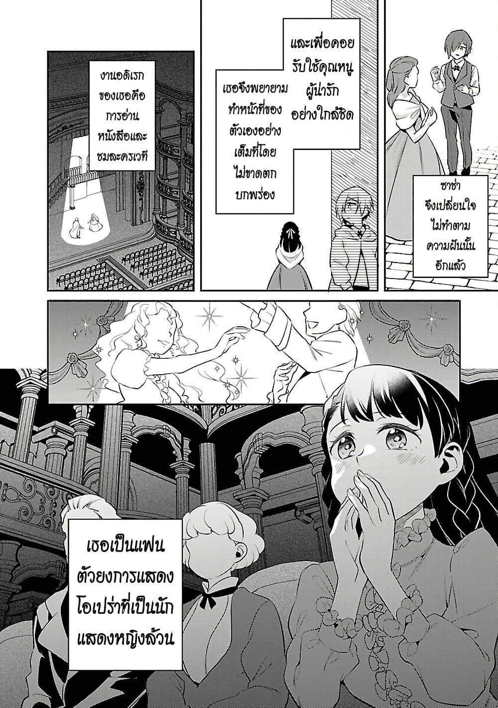 Manga-lc-com อ่านมังงะ อ่านการ์ตูน ออนไลน์ ฟรี Akuyaku Reijo No Ani Ni Tensei Shimashita ตอนที่ 1 2 3 4 5 6 7 8 9 10 11 12 13 14 ฟรี ไม่มีโฆษณา Manga-lc - อ่าน มังงะ อ่าน การ์ตูน ออนไลน์ อ่านมังงะ ฟรี