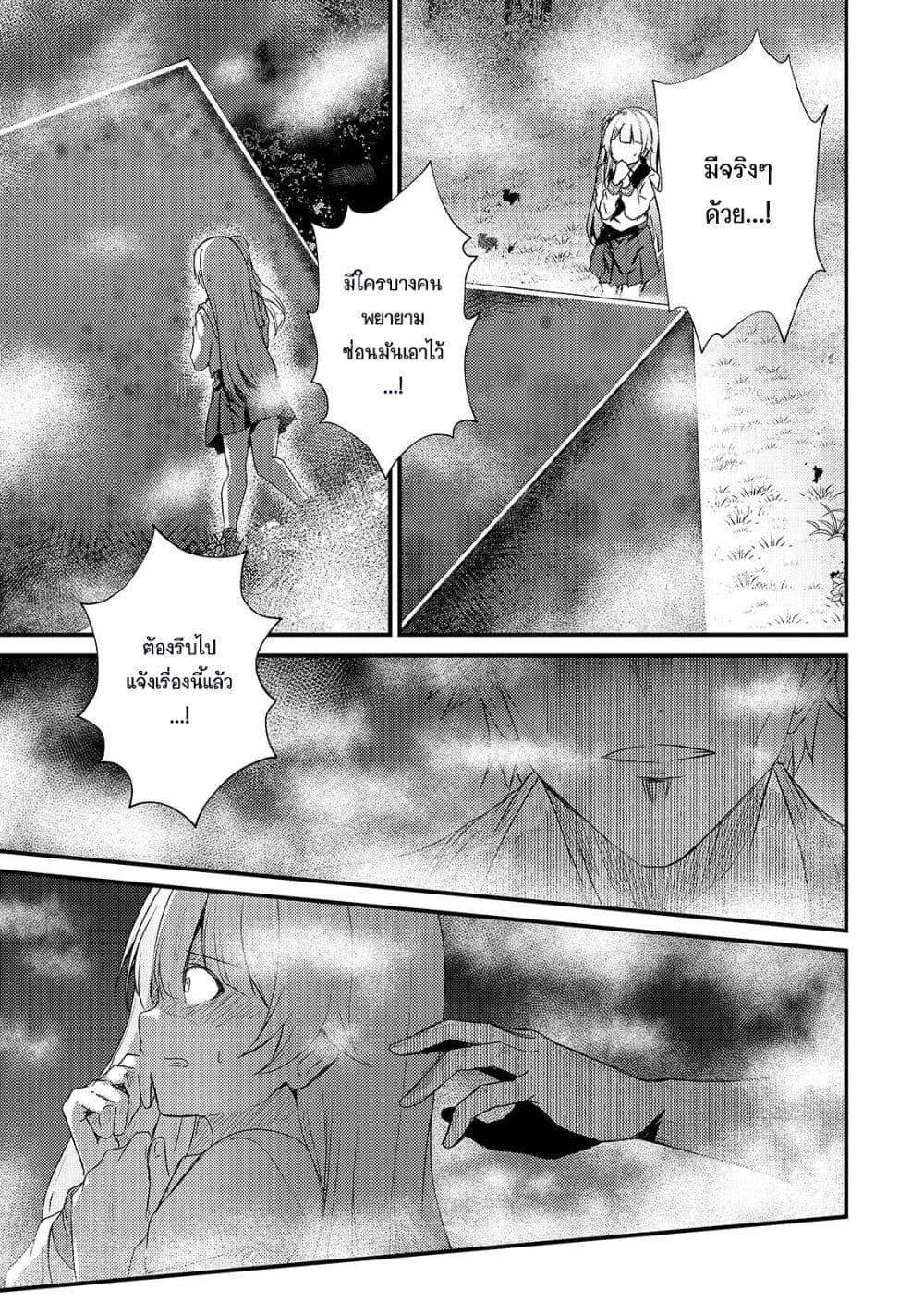 Manga-lc-com อ่านมังงะ อ่านการ์ตูน ออนไลน์ ฟรี Hai no Sekai wa Kami no me de Ayazuku ~Ore Dake mieru Status de, Saijaku kara Saikyou e Kake agaru~ ตอนที่ 1 2 3 4 5 6 7 8 9 10 11 12 13 14 ฟรี ไม่มีโฆษณา Manga-lc - อ่าน มังงะ อ่าน การ์ตูน ออนไลน์ อ่านมังงะ ฟรี