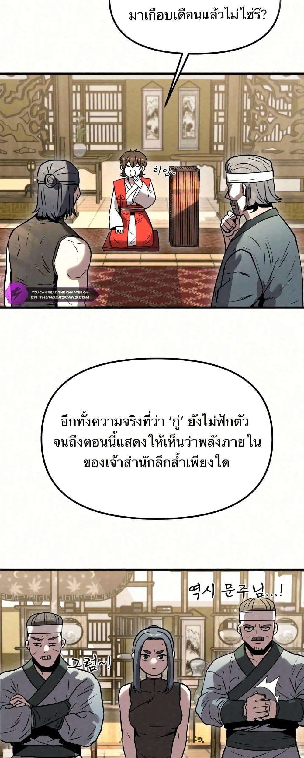 Manga-lc-com อ่านมังงะ อ่านการ์ตูน ออนไลน์ ฟรี Black Fox Sword Master of Mount Kunlun ตอนที่ 1 2 3 4 5 6 7 8 9 10 11 12 13 14 ฟรี ไม่มีโฆษณา Manga-lc - อ่าน มังงะ อ่าน การ์ตูน ออนไลน์ อ่านมังงะ ฟรี