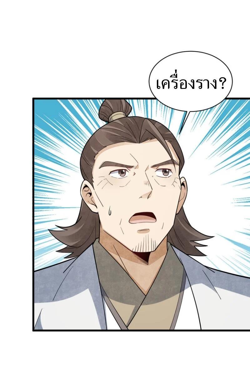 Manga-lc-com อ่านมังงะ อ่านการ์ตูน ออนไลน์ ฟรี Lan Ke Qi Yuan ตอนที่ 1 2 3 4 5 6 7 8 9 10 11 12 13 14 ฟรี ไม่มีโฆษณา Manga-lc - อ่าน มังงะ อ่าน การ์ตูน ออนไลน์ อ่านมังงะ ฟรี