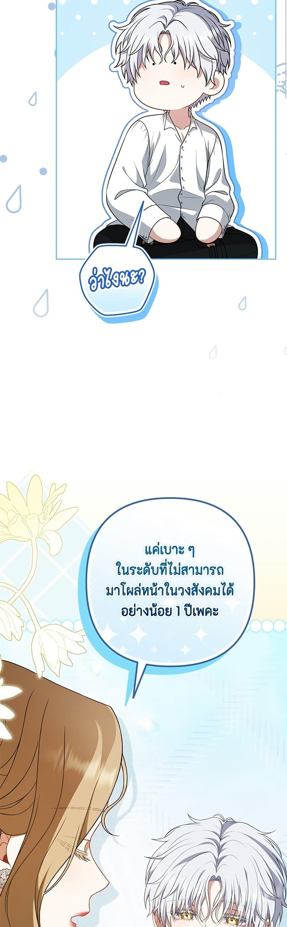 Manga-lc-com อ่านมังงะ อ่านการ์ตูน ออนไลน์ ฟรี Torn Between Two ตอนที่ 1 2 3 4 5 6 7 8 9 10 11 12 13 14 ฟรี ไม่มีโฆษณา Manga-lc - อ่าน มังงะ อ่าน การ์ตูน ออนไลน์ อ่านมังงะ ฟรี