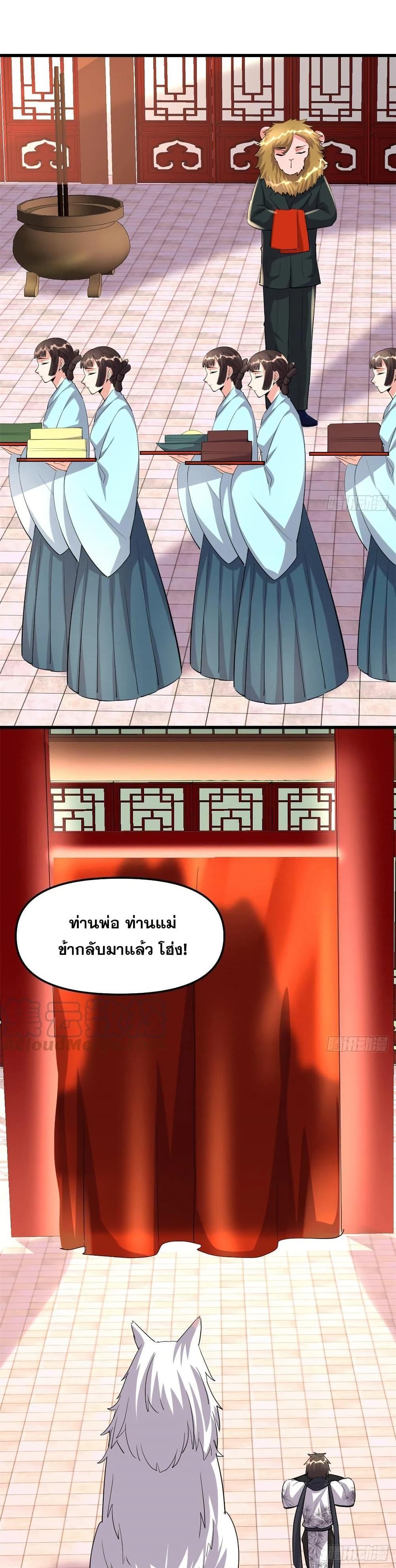 Manga-lc-com อ่านมังงะ อ่านการ์ตูน ออนไลน์ ฟรี God of War System ตอนที่ 1 2 3 4 5 6 7 8 9 10 11 12 13 14 ฟรี ไม่มีโฆษณา Manga-lc - อ่าน มังงะ อ่าน การ์ตูน ออนไลน์ อ่านมังงะ ฟรี