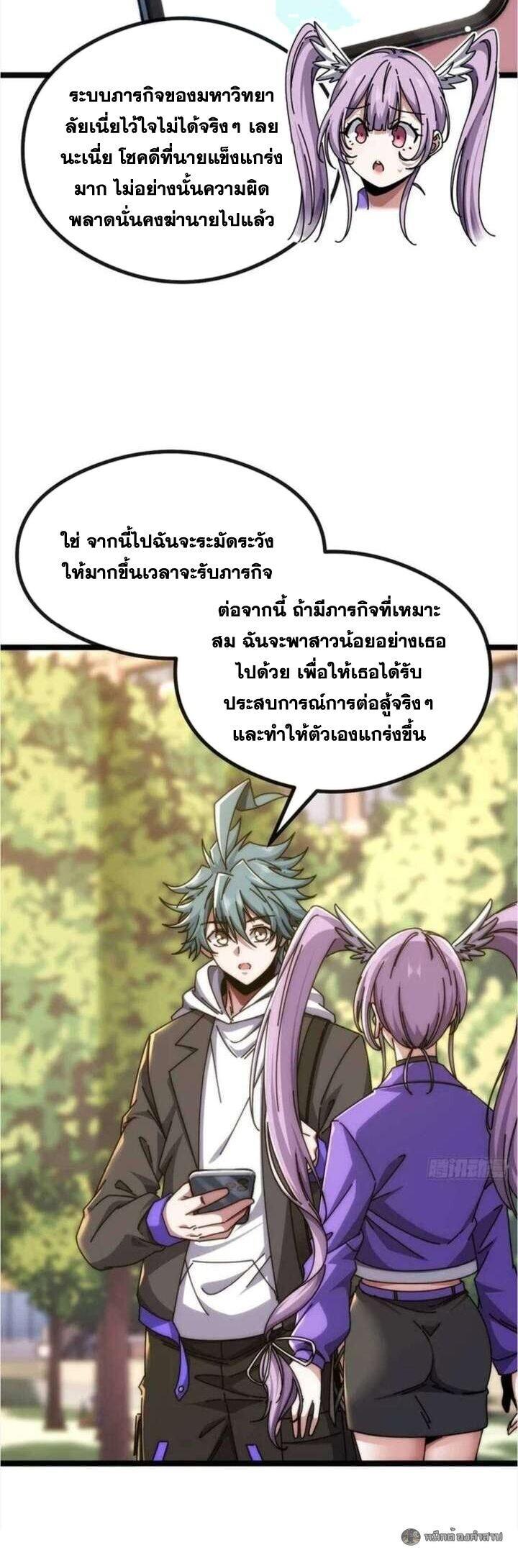 Manga-lc-com อ่านมังงะ อ่านการ์ตูน ออนไลน์ ฟรี Infinite Evolution From Zero ตอนที่ 1 2 3 4 5 6 7 8 9 10 11 12 13 14 ฟรี ไม่มีโฆษณา Manga-lc - อ่าน มังงะ อ่าน การ์ตูน ออนไลน์ อ่านมังงะ ฟรี