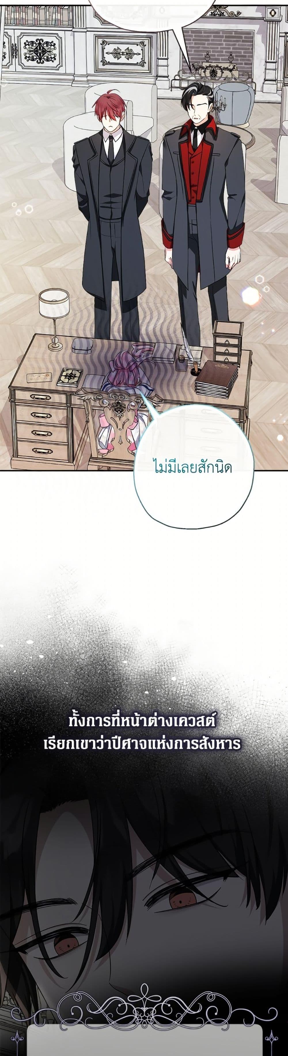 Manga-lc-com อ่านมังงะ อ่านการ์ตูน ออนไลน์ ฟรี Lord Baby Runs a Romance Fantasy With Cash ตอนที่ 1 2 3 4 5 6 7 8 9 10 11 12 13 14 ฟรี ไม่มีโฆษณา Manga-lc - อ่าน มังงะ อ่าน การ์ตูน ออนไลน์ อ่านมังงะ ฟรี
