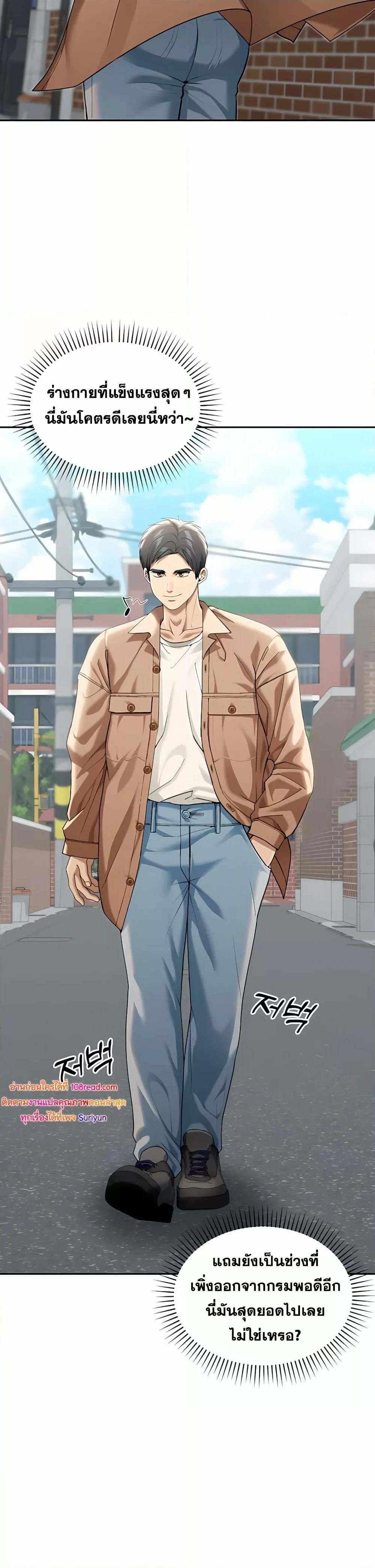 Doujin-Lc- อ่าน โดจิน มังฮวา เกาหลี ญี่ปุ่น จีน แปลไทย Because I live In The US ตอนที่ 1 2 3 4 5 6 7 8 9 10 11 12 13 14 ฟรี ไม่มีโฆษณา อ่าน โดจิน Manhwa เกาหลี ญี่ปุ่น จีน เรามีครบ คัดมาให้เน้นๆ โดจิน 18+ รับประกันความฟินโดย  Doujin Lc