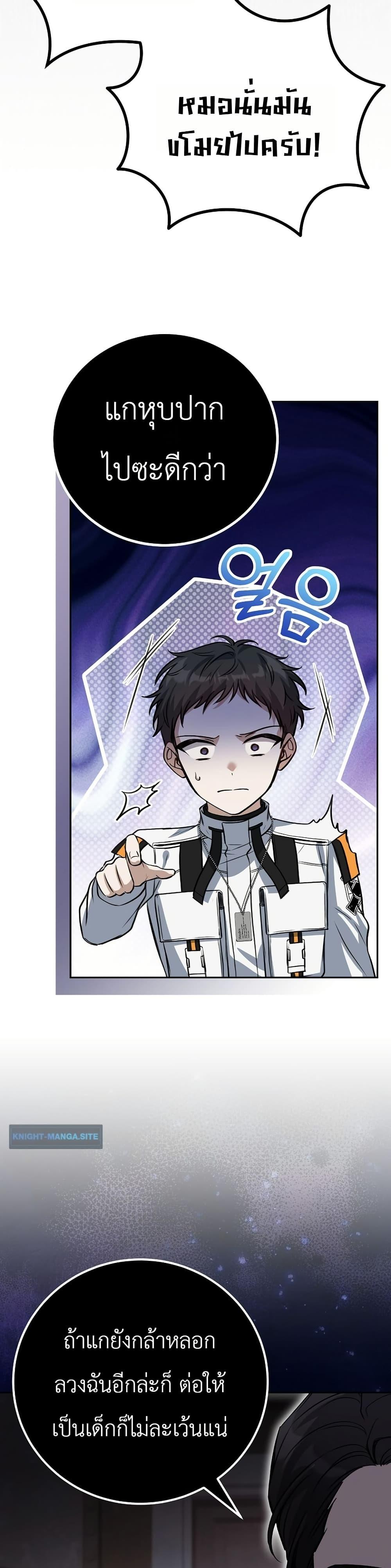 Manga-lc-com อ่านมังงะ อ่านการ์ตูน ออนไลน์ ฟรี An Apocalypse Needs a Veteran ตอนที่ 1 2 3 4 5 6 7 8 9 10 11 12 13 14 ฟรี ไม่มีโฆษณา Manga-lc - อ่าน มังงะ อ่าน การ์ตูน ออนไลน์ อ่านมังงะ ฟรี