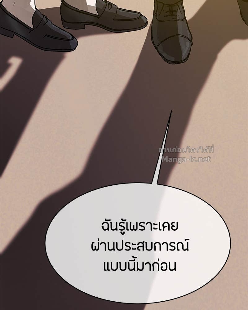 Doujin-Lc- อ่าน โดจิน มังฮวา เกาหลี ญี่ปุ่น จีน แปลไทย ข้าราชการพิเศษ ตอนที่ 1 2 3 4 5 6 7 8 9 10 11 12 13 14 ฟรี ไม่มีโฆษณา อ่าน โดจิน Manhwa เกาหลี ญี่ปุ่น จีน เรามีครบ คัดมาให้เน้นๆ โดจิน 18+ รับประกันความฟินโดย Doujin Lc