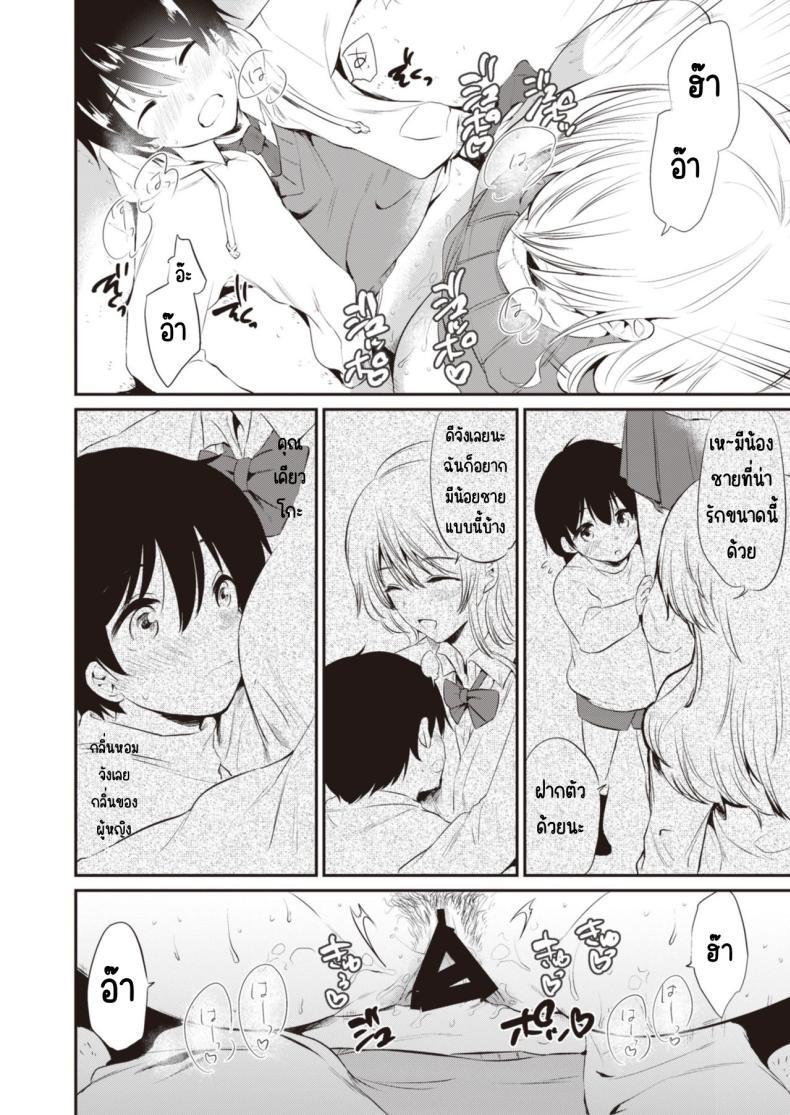 Doujin-Lc- อ่าน โดจิน มังฮวา เกาหลี ญี่ปุ่น จีน แปลไทย วันเน็กซี่ [From SHIKOroute (Various)] Onexy ตอนที่ 1 2 3 4 5 6 7 8 9 10 11 12 13 14 ฟรี ไม่มีโฆษณา อ่าน โดจิน Manhwa เกาหลี ญี่ปุ่น จีน เรามีครบ คัดมาให้เน้นๆ โดจิน 18+ รับประกันความฟินโดย  Doujin Lc