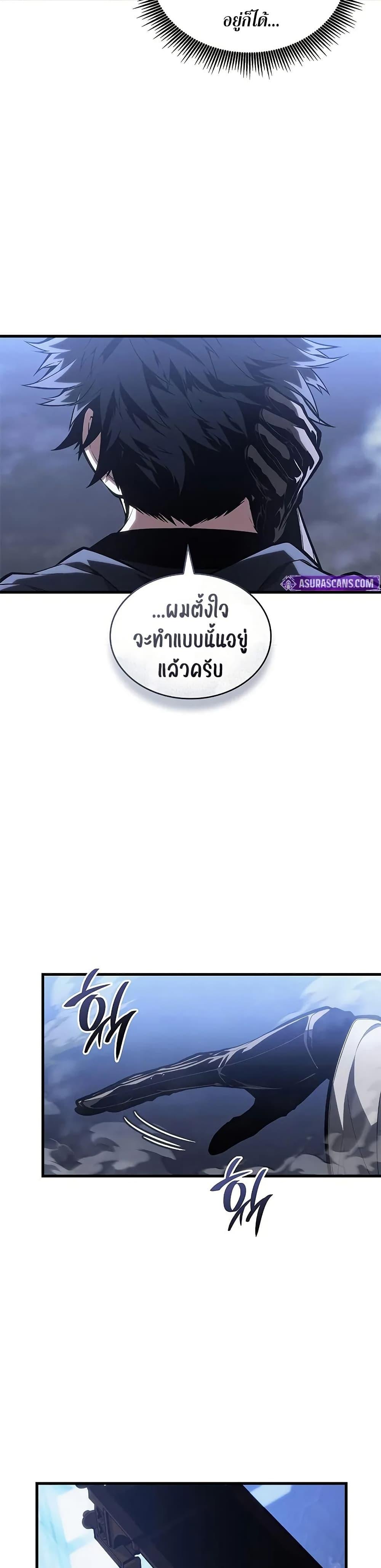 Manga-lc-com อ่านมังงะ อ่านการ์ตูน ออนไลน์ ฟรี Bad Bone Blood ตอนที่ 1 2 3 4 5 6 7 8 9 10 11 12 13 14 ฟรี ไม่มีโฆษณา Manga-lc - อ่าน มังงะ อ่าน การ์ตูน ออนไลน์ อ่านมังงะ ฟรี