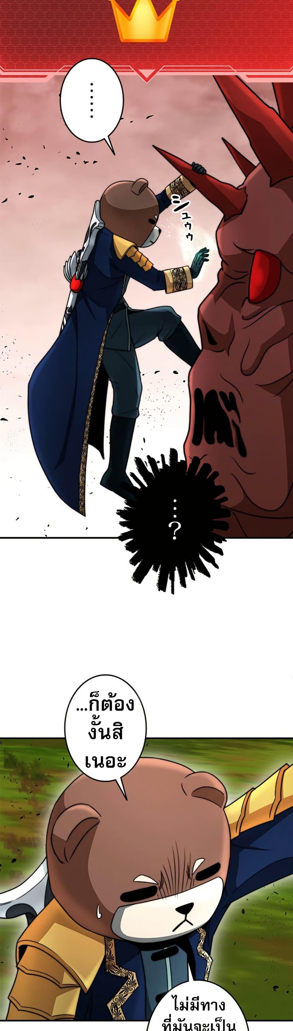 Manga-lc-com อ่านมังงะ อ่านการ์ตูน ออนไลน์ ฟรี Putting My Life on the Line, I Go All-in on Luck Enhancement ตอนที่ 1 2 3 4 5 6 7 8 9 10 11 12 13 14 ฟรี ไม่มีโฆษณา Manga-lc - อ่าน มังงะ อ่าน การ์ตูน ออนไลน์ อ่านมังงะ ฟรี