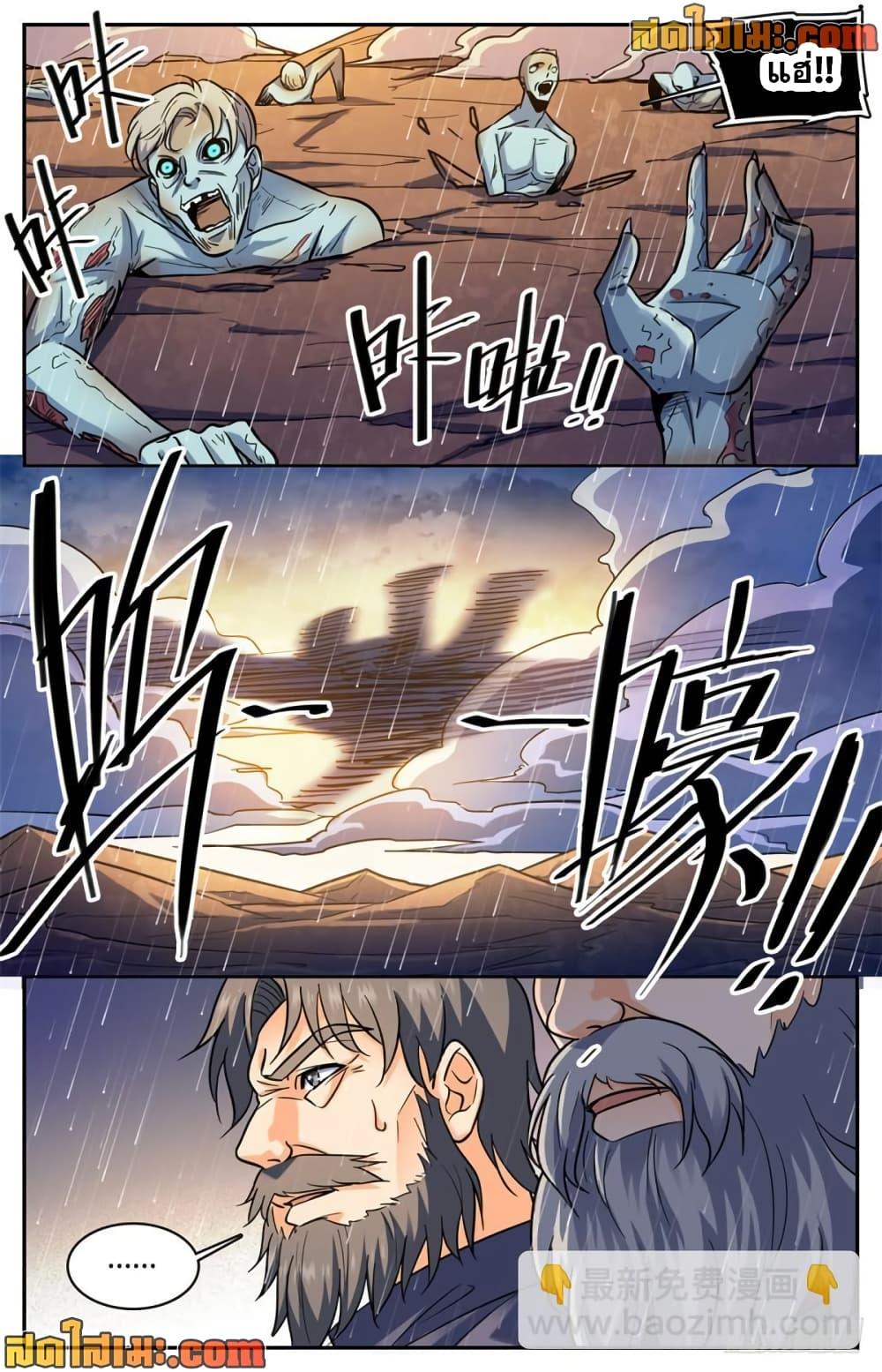 Manga-lc-com อ่านมังงะ อ่านการ์ตูน ออนไลน์ ฟรี Versatile Mage จอมเวทย์เต็มพิกัด ตอนที่ 1 2 3 4 5 6 7 8 9 10 11 12 13 14 ฟรี ไม่มีโฆษณา Manga-lc - อ่าน มังงะ อ่าน การ์ตูน ออนไลน์ อ่านมังงะ ฟรี