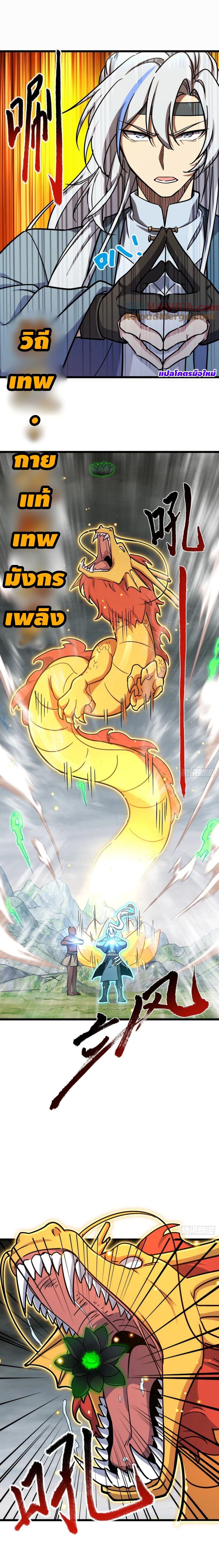 Manga-lc-com อ่านมังงะ อ่านการ์ตูน ออนไลน์ ฟรี My Master Only Breaks Through Every Time the Limit Is Reached ตอนที่ 1 2 3 4 5 6 7 8 9 10 11 12 13 14 ฟรี ไม่มีโฆษณา Manga-lc - อ่าน มังงะ อ่าน การ์ตูน ออนไลน์ อ่านมังงะ ฟรี