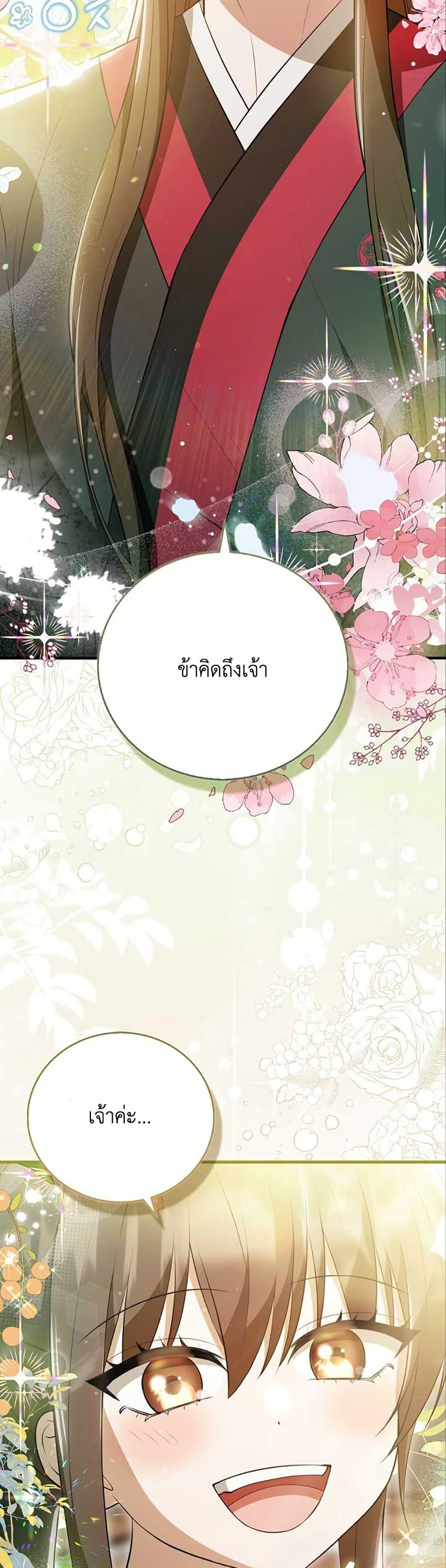 Manga-lc-com อ่านมังงะ อ่านการ์ตูน ออนไลน์ ฟรี I Became The Youngest Disciple of The Mount Hua Sect ตอนที่ 1 2 3 4 5 6 7 8 9 10 11 12 13 14 ฟรี ไม่มีโฆษณา Manga-lc - อ่าน มังงะ อ่าน การ์ตูน ออนไลน์ อ่านมังงะ ฟรี