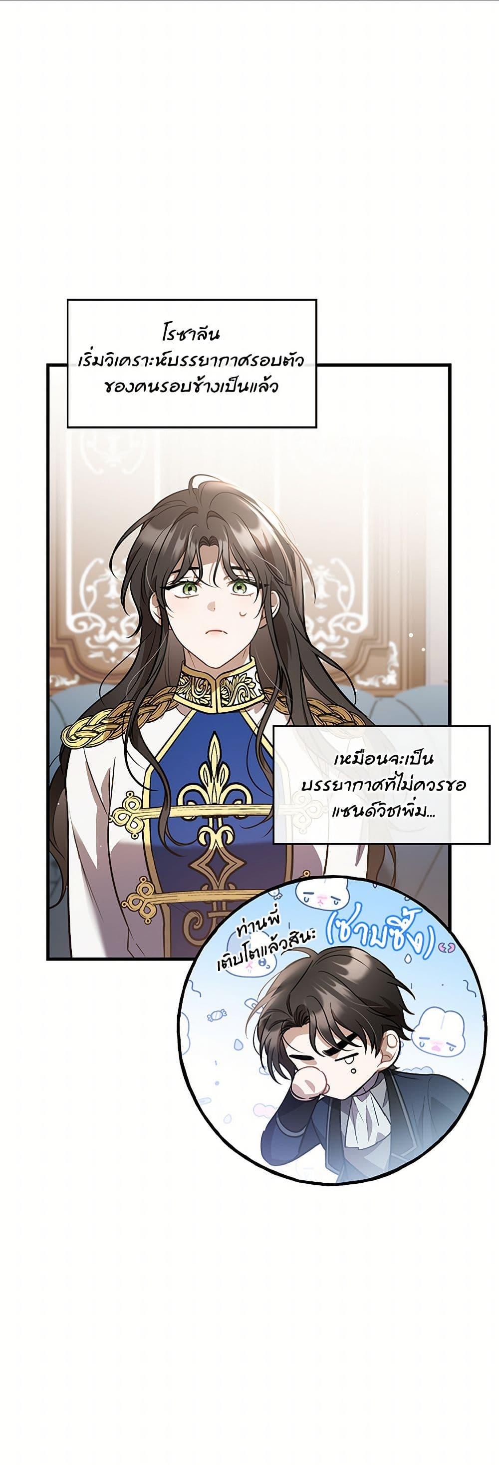Manga-lc-com อ่านมังงะ อ่านการ์ตูน ออนไลน์ ฟรี The Night Without Shadows ตอนที่ 1 2 3 4 5 6 7 8 9 10 11 12 13 14 ฟรี ไม่มีโฆษณา Manga-lc - อ่าน มังงะ อ่าน การ์ตูน ออนไลน์ อ่านมังงะ ฟรี