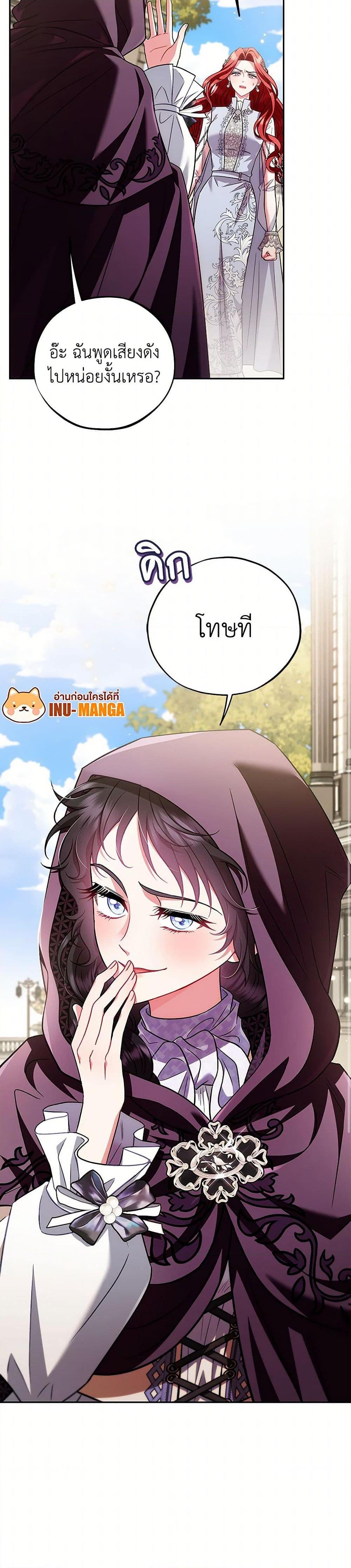 Manga-lc-com อ่านมังงะ อ่านการ์ตูน ออนไลน์ ฟรี I Will Become the Villain’s Poison Taster ตอนที่ 1 2 3 4 5 6 7 8 9 10 11 12 13 14 ฟรี ไม่มีโฆษณา Manga-lc - อ่าน มังงะ อ่าน การ์ตูน ออนไลน์ อ่านมังงะ ฟรี