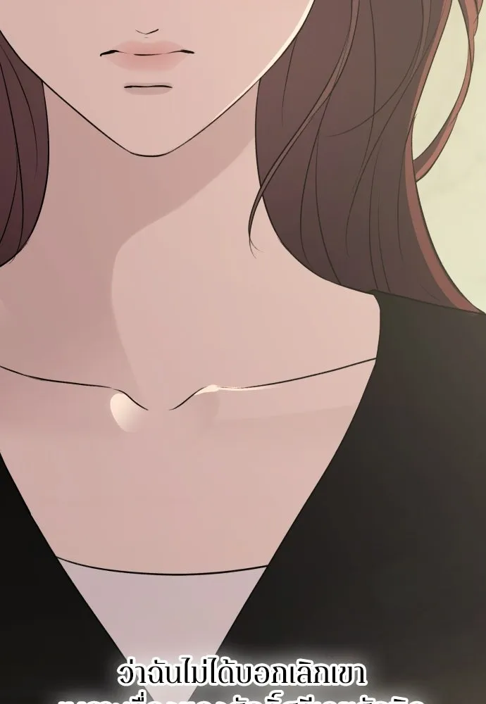 รักไร้ราคา ตอนที่ 60 รูปที่ 128