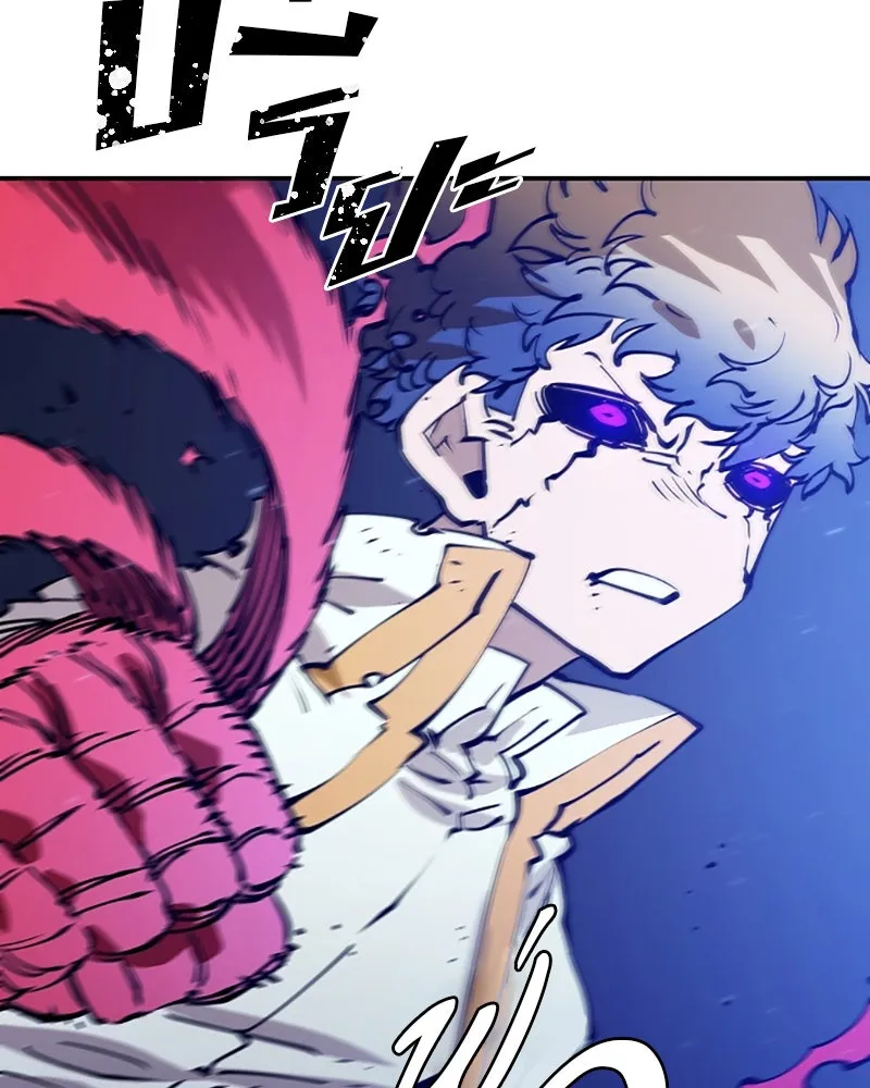 Player ตอนที่ 59 รูปที่ 130