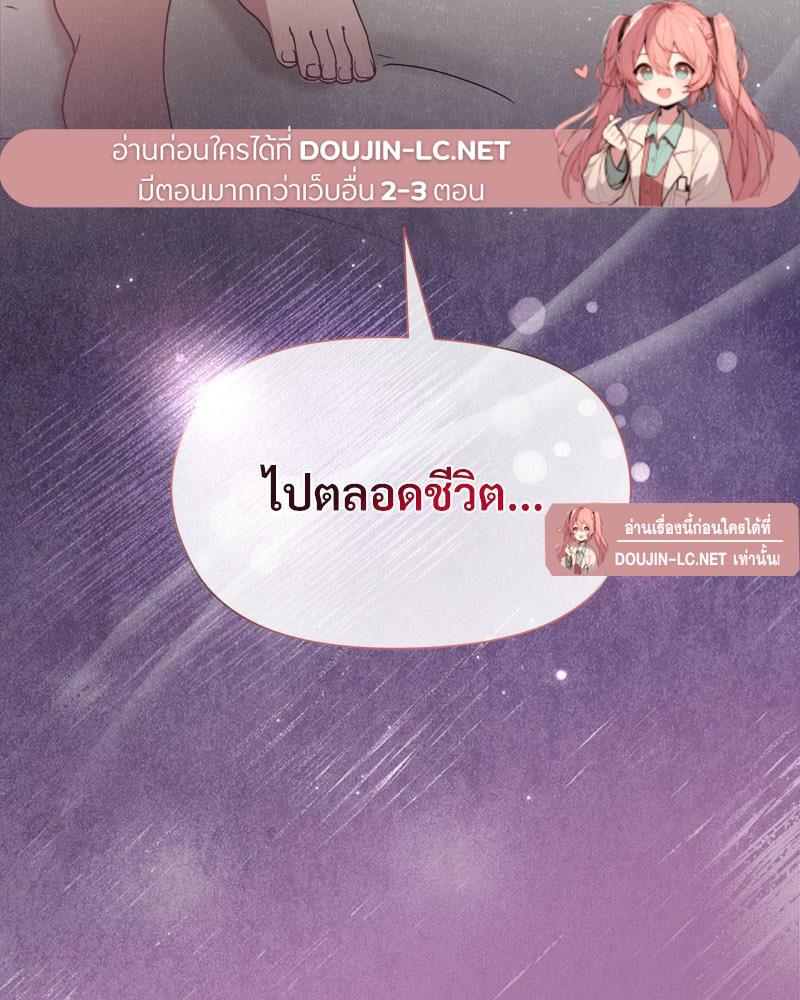 Doujin-Lc- อ่าน โดจิน มังฮวา เกาหลี ญี่ปุ่น จีน แปลไทย Playing a game ตอนที่ 1 2 3 4 5 6 7 8 9 10 11 12 13 14 ฟรี ไม่มีโฆษณา อ่าน โดจิน Manhwa เกาหลี ญี่ปุ่น จีน เรามีครบ คัดมาให้เน้นๆ โดจิน 18+ รับประกันความฟินโดย  Doujin Lc