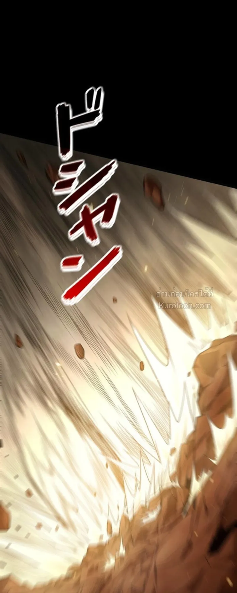 Absolute Domination at Level 0 Using My Analysis Skill เลเวล 0 ท_แกร_งท_ส_ด _ ไร_พ_ายด_วยสก_ลการว_เคราะห_ ตอนที่ ตอนที่ 5 รูปที่ 56