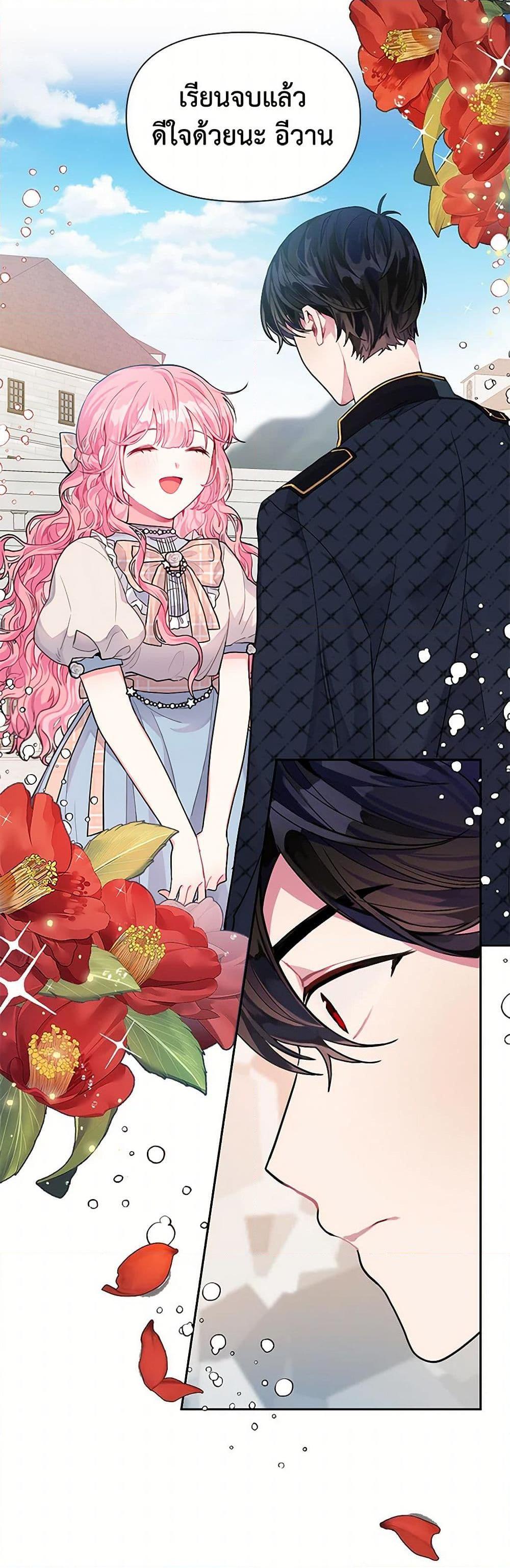 Manga-lc-com อ่านมังงะ อ่านการ์ตูน ออนไลน์ ฟรี The Archvillain’s Daughter-in-Law ตอนที่ 1 2 3 4 5 6 7 8 9 10 11 12 13 14 ฟรี ไม่มีโฆษณา Manga-lc - อ่าน มังงะ อ่าน การ์ตูน ออนไลน์ อ่านมังงะ ฟรี