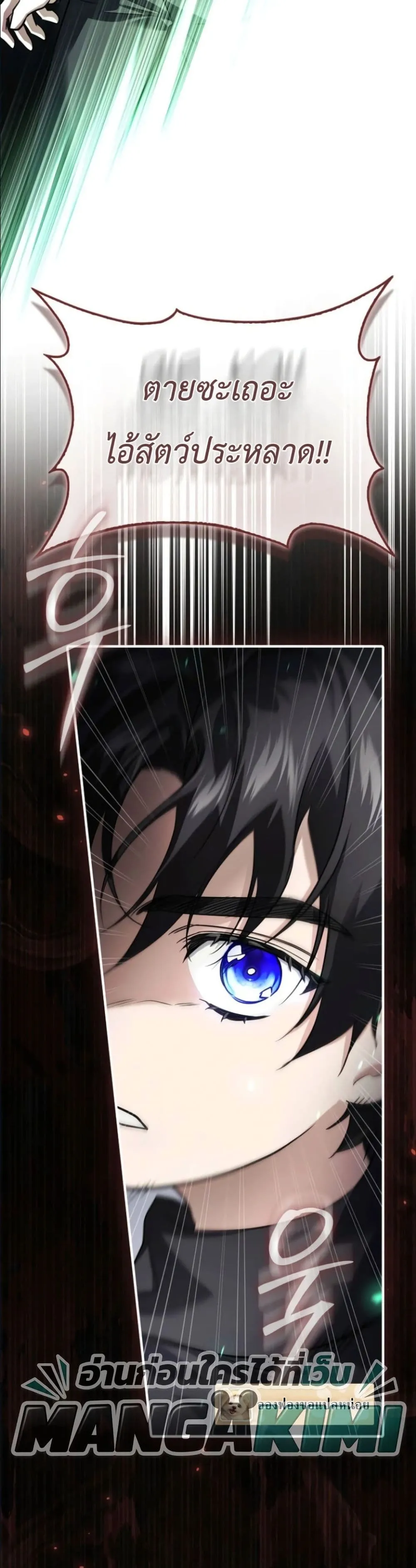 Manga-lc-com อ่านมังงะ อ่านการ์ตูน ออนไลน์ ฟรี I Am the 5-Year-Old Spy Who Kidnapped the Villain ตอนที่ 1 2 3 4 5 6 7 8 9 10 11 12 13 14 ฟรี ไม่มีโฆษณา Manga-lc - อ่าน มังงะ อ่าน การ์ตูน ออนไลน์ อ่านมังงะ ฟรี