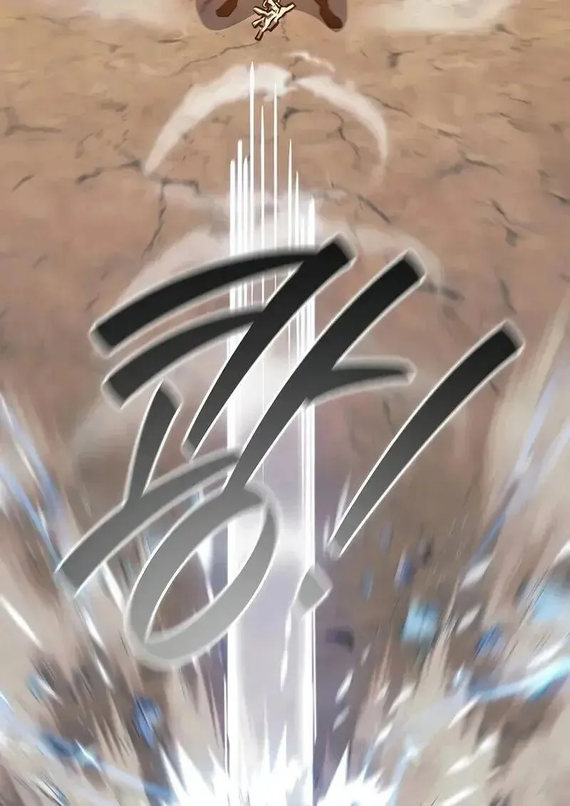 Dragon-Devouring Mage ย_อนเวลาจอมเวทย_กล_นม_งกร ตอนที่ ตอนที่ 126 รูปที่ 46