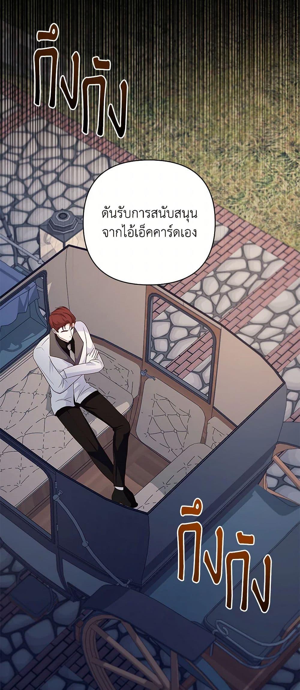 Manga-lc-com อ่านมังงะ อ่านการ์ตูน ออนไลน์ ฟรี Once Married ตอนที่ 1 2 3 4 5 6 7 8 9 10 11 12 13 14 ฟรี ไม่มีโฆษณา Manga-lc - อ่าน มังงะ อ่าน การ์ตูน ออนไลน์ อ่านมังงะ ฟรี