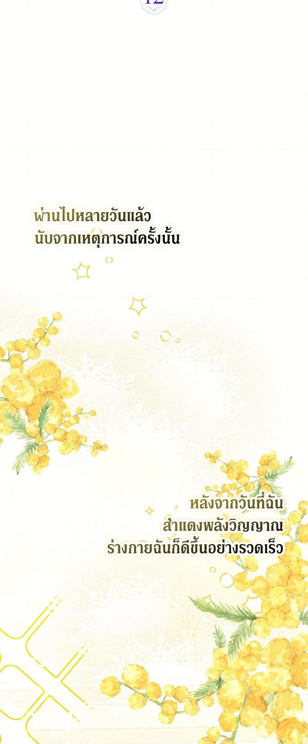 Manga-lc-com อ่านมังงะ อ่านการ์ตูน ออนไลน์ ฟรี Obsessed With Shuelina ตอนที่ 1 2 3 4 5 6 7 8 9 10 11 12 13 14 ฟรี ไม่มีโฆษณา Manga-lc - อ่าน มังงะ อ่าน การ์ตูน ออนไลน์ อ่านมังงะ ฟรี