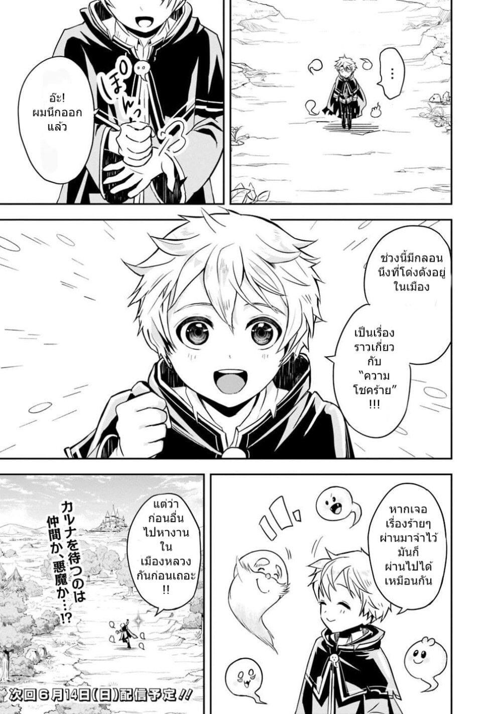 Manga-lc-com อ่านมังงะ อ่านการ์ตูน ออนไลน์ ฟรี Shitsugyou Kenja no Nariagari ตอนที่ 1 2 3 4 5 6 7 8 9 10 11 12 13 14 ฟรี ไม่มีโฆษณา Manga-lc - อ่าน มังงะ อ่าน การ์ตูน ออนไลน์ อ่านมังงะ ฟรี