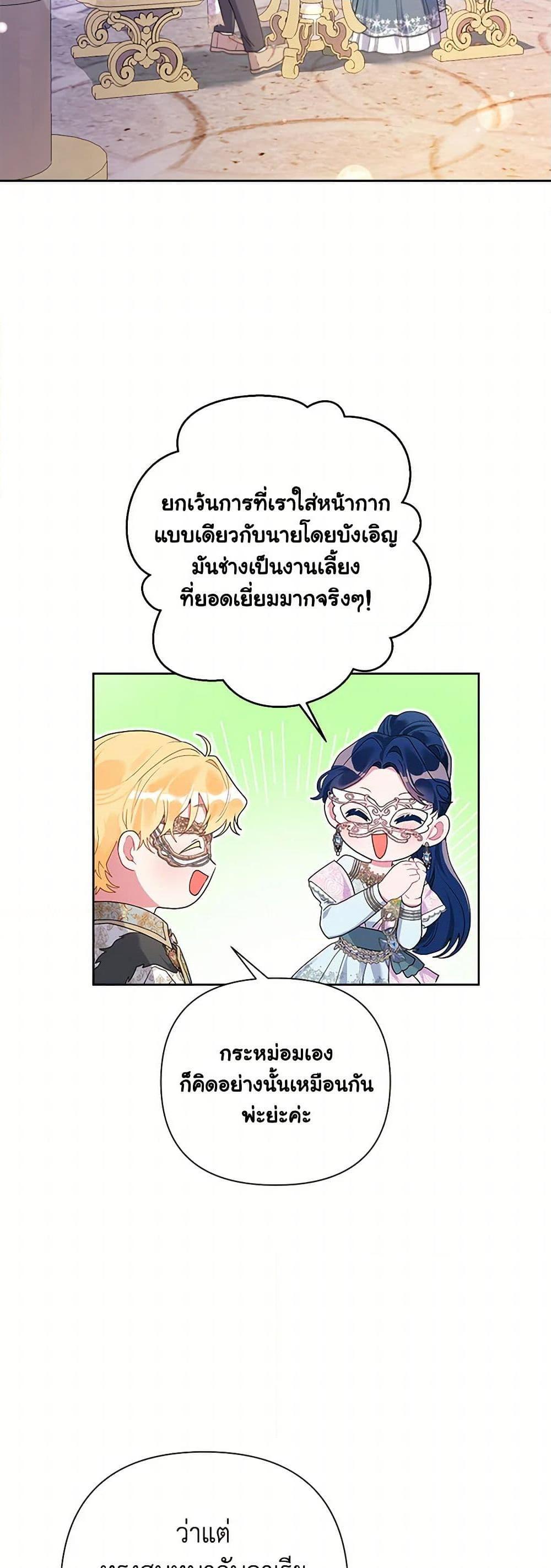 Manga-lc-com อ่านมังงะ อ่านการ์ตูน ออนไลน์ ฟรี The Archvillain’s Daughter-in-Law ตอนที่ 1 2 3 4 5 6 7 8 9 10 11 12 13 14 ฟรี ไม่มีโฆษณา Manga-lc - อ่าน มังงะ อ่าน การ์ตูน ออนไลน์ อ่านมังงะ ฟรี