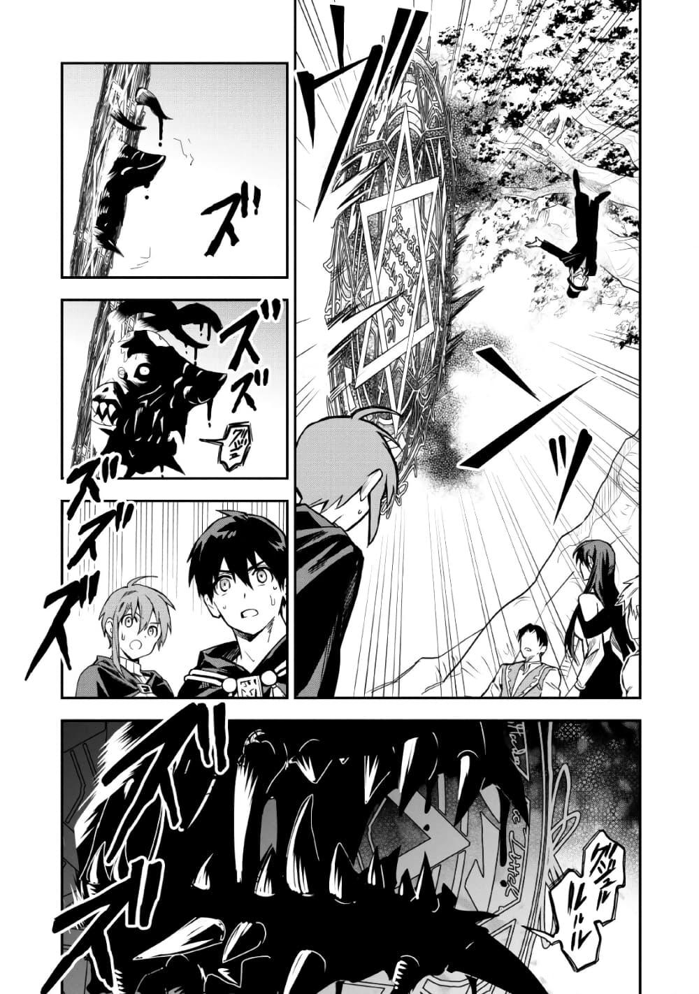 Manga-lc-com อ่านมังงะ อ่านการ์ตูน ออนไลน์ ฟรี Mezametara saikyou soubi to uchuusen-mochi datta no de, ikkodate mezashite youhei toshite jiyuu ni ikitai ตอนที่ 1 2 3 4 5 6 7 8 9 10 11 12 13 14 ฟรี ไม่มีโฆษณา Manga-lc - อ่าน มังงะ อ่าน การ์ตูน ออนไลน์ อ่านมังงะ ฟรี