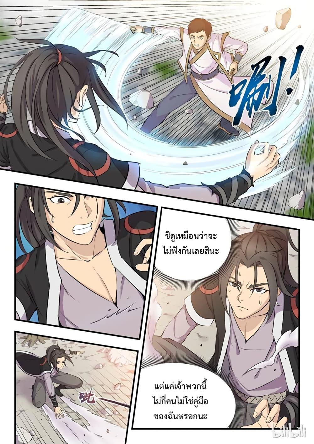 Manga-lc-com อ่านมังงะ อ่านการ์ตูน ออนไลน์ ฟรี King of Spirit Beast ตอนที่ 1 2 3 4 5 6 7 8 9 10 11 12 13 14 ฟรี ไม่มีโฆษณา Manga-lc - อ่าน มังงะ อ่าน การ์ตูน ออนไลน์ อ่านมังงะ ฟรี