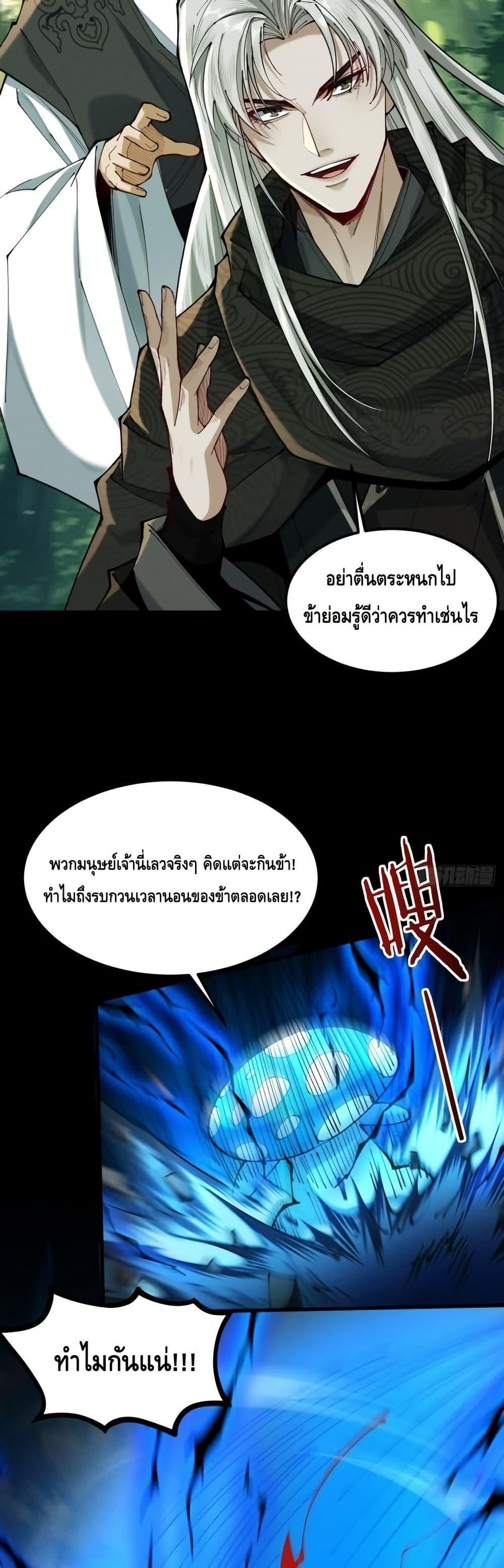 Manga-lc-com อ่านมังงะ อ่านการ์ตูน ออนไลน์ ฟรี MyCultivation ตอนที่ 1 2 3 4 5 6 7 8 9 10 11 12 13 14 ฟรี ไม่มีโฆษณา Manga-lc - อ่าน มังงะ อ่าน การ์ตูน ออนไลน์ อ่านมังงะ ฟรี