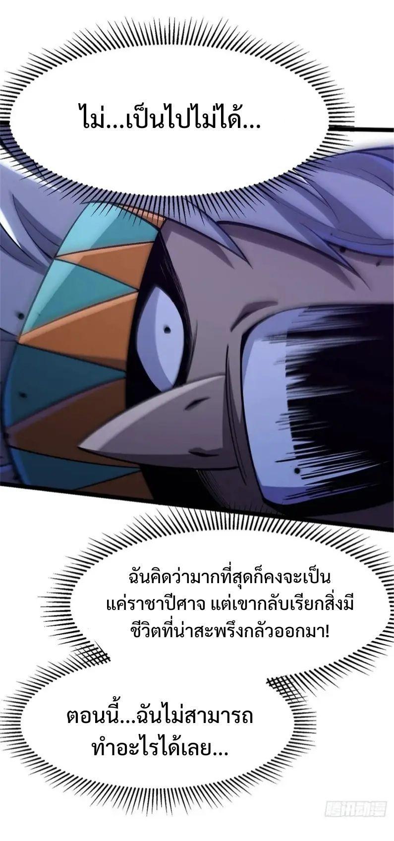 Manga-lc-com อ่านมังงะ อ่านการ์ตูน ออนไลน์ ฟรี I REALLY DON’T WANT TO LEARN FORBIDDEN SPELLS ตอนที่ 1 2 3 4 5 6 7 8 9 10 11 12 13 14 ฟรี ไม่มีโฆษณา Manga-lc - อ่าน มังงะ อ่าน การ์ตูน ออนไลน์ อ่านมังงะ ฟรี