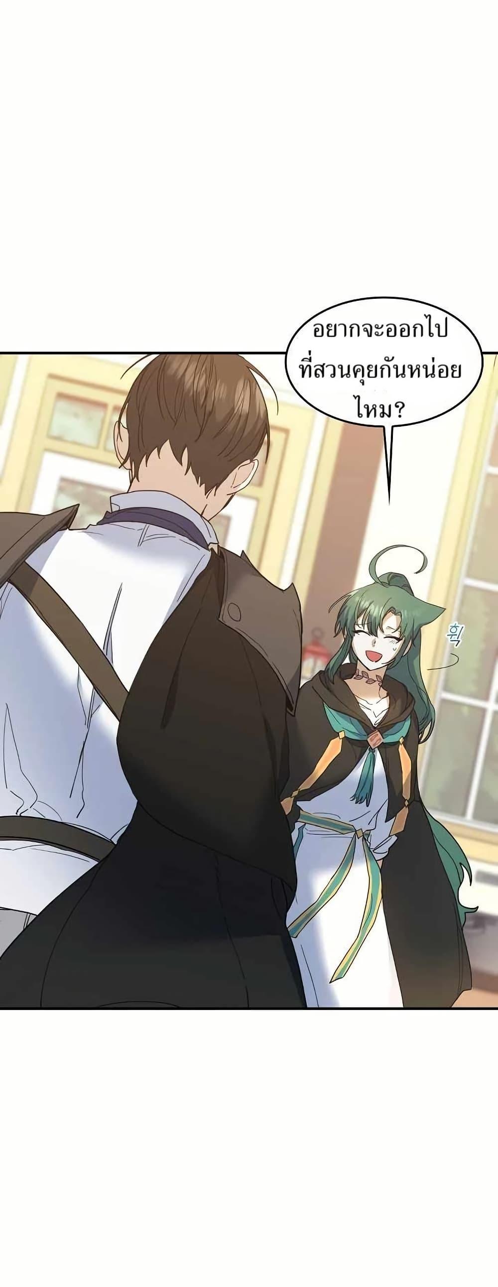 Manga-lc-com อ่านมังงะ อ่านการ์ตูน ออนไลน์ ฟรี Cooking Wizard ตอนที่ 1 2 3 4 5 6 7 8 9 10 11 12 13 14 ฟรี ไม่มีโฆษณา Manga-lc - อ่าน มังงะ อ่าน การ์ตูน ออนไลน์ อ่านมังงะ ฟรี