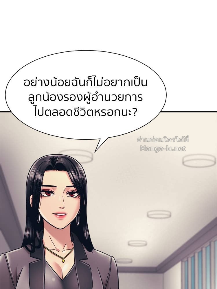 Doujin-Lc- อ่าน โดจิน มังฮวา เกาหลี ญี่ปุ่น จีน แปลไทย โคตรแกร่ง ตอนที่ 1 2 3 4 5 6 7 8 9 10 11 12 13 14 ฟรี ไม่มีโฆษณา อ่าน โดจิน Manhwa เกาหลี ญี่ปุ่น จีน เรามีครบ คัดมาให้เน้นๆ โดจิน 18+ รับประกันความฟินโดย Doujin Lc