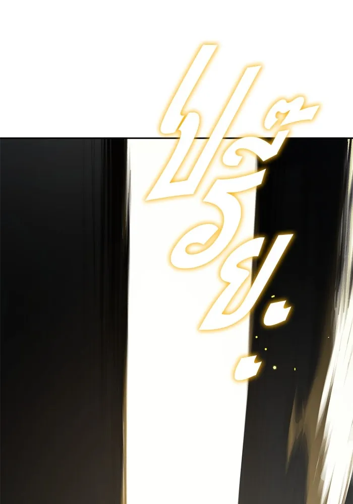 My S-Class Hunters ตอนที่ 88 สายพันธุ์มังกรโบราณ (2) รูปที่ 140