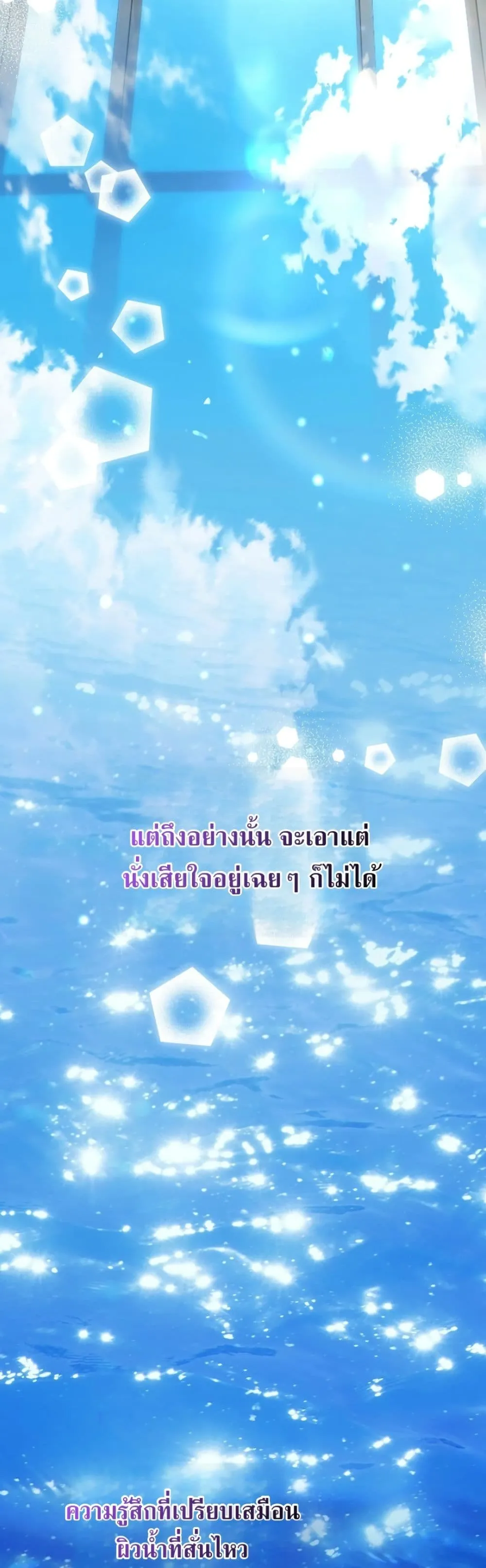 Manga-lc-com อ่านมังงะ อ่านการ์ตูน ออนไลน์ ฟรี Marriage With A Suspiciously Demure Husband ตอนที่ 1 2 3 4 5 6 7 8 9 10 11 12 13 14 ฟรี ไม่มีโฆษณา Manga-lc - อ่าน มังงะ อ่าน การ์ตูน ออนไลน์ อ่านมังงะ ฟรี