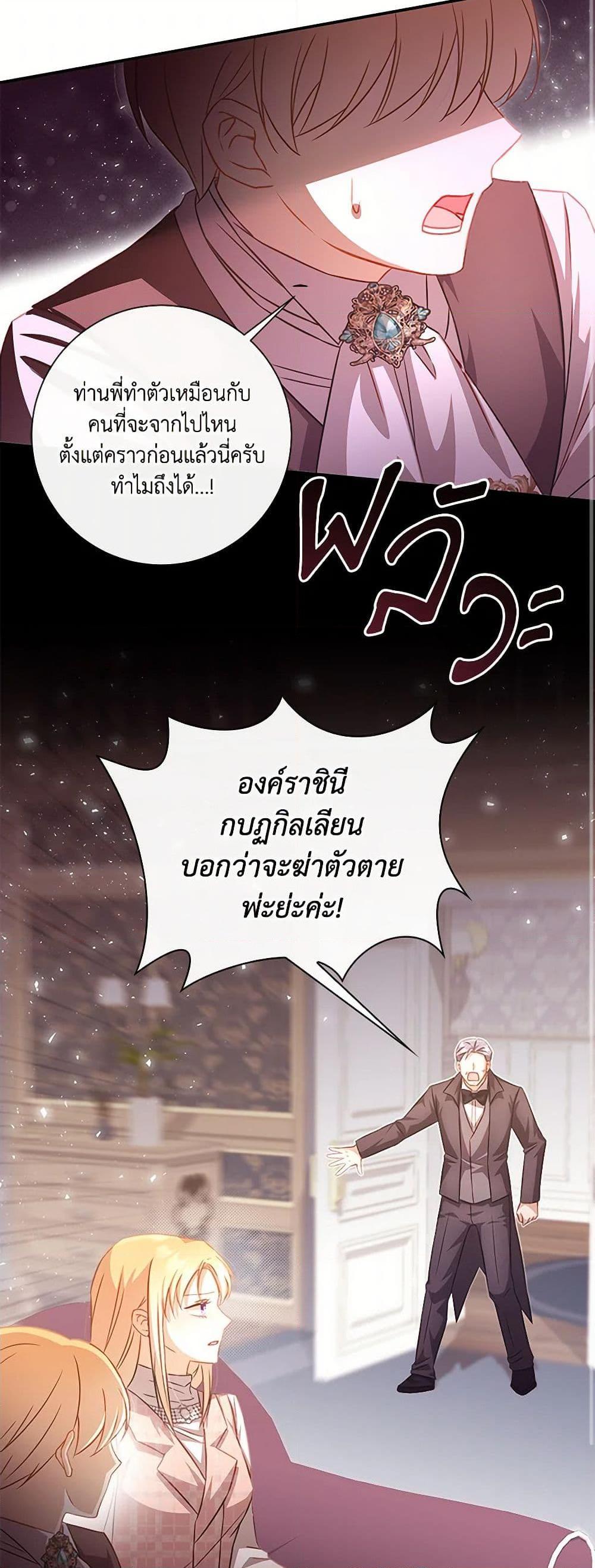 Manga-lc-com อ่านมังงะ อ่านการ์ตูน ออนไลน์ ฟรี Requiem for the Queen ตอนที่ 1 2 3 4 5 6 7 8 9 10 11 12 13 14 ฟรี ไม่มีโฆษณา Manga-lc - อ่าน มังงะ อ่าน การ์ตูน ออนไลน์ อ่านมังงะ ฟรี