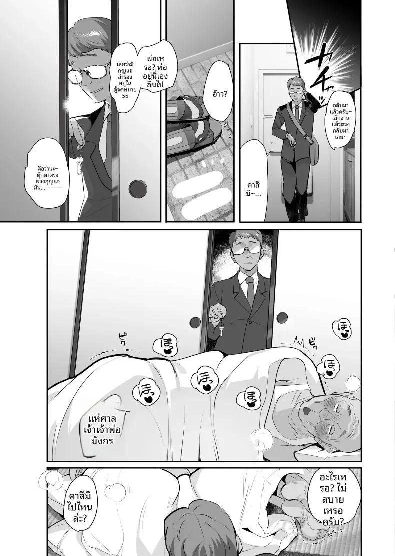 Doujin-Lc- อ่าน โดจิน มังฮวา เกาหลี ญี่ปุ่น จีน แปลไทย ภรรยาที่ถูกขโมยไป (Taira Tsukune) ตอนที่ 1 2 3 4 5 6 7 8 9 10 11 12 13 14 ฟรี ไม่มีโฆษณา อ่าน โดจิน Manhwa เกาหลี ญี่ปุ่น จีน เรามีครบ คัดมาให้เน้นๆ โดจิน 18+ รับประกันความฟินโดย  Doujin Lc