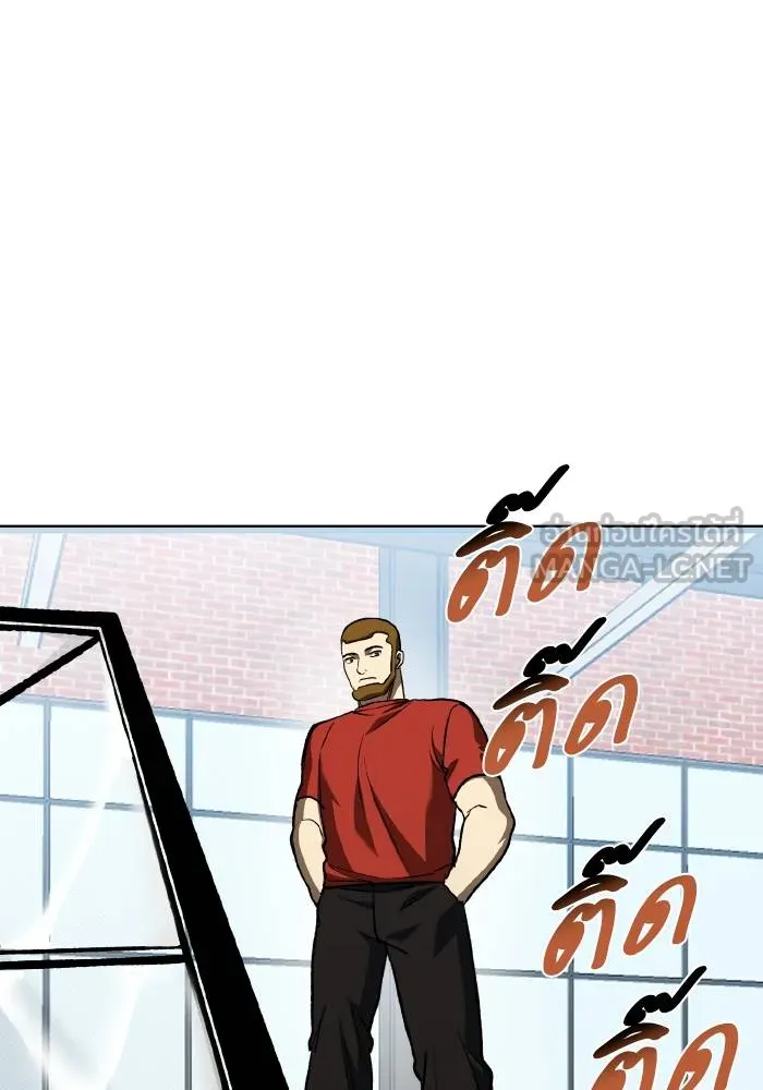 ราชาแห่งอ็อกทากอน ตอนที่ 86 รูปที่ 60