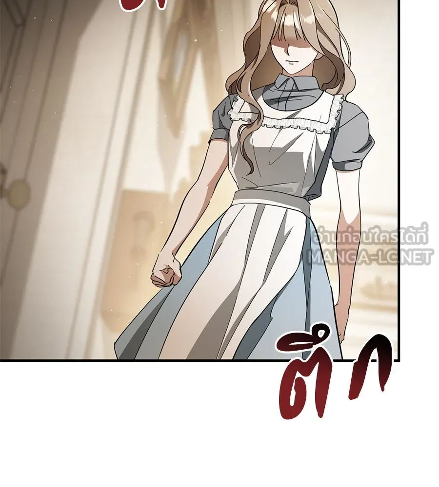 เรือนจำรัก ตอนที่ 63 รูปที่ 60