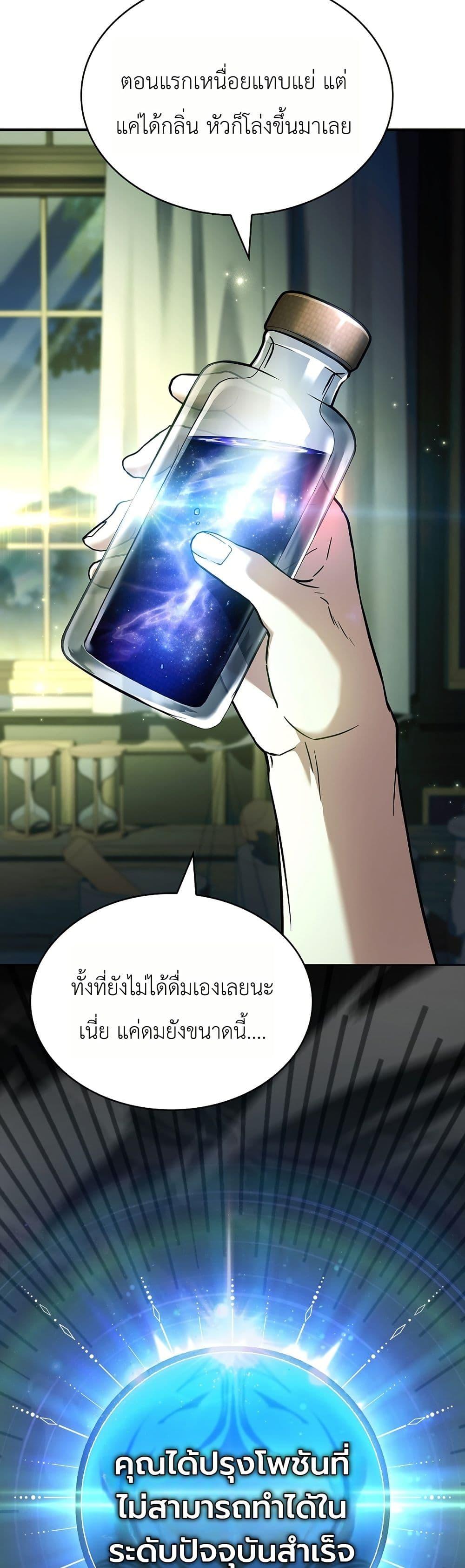 Manga-lc-com อ่านมังงะ อ่านการ์ตูน ออนไลน์ ฟรี To Hell with Being Heir, I’m going to Heal ตอนที่ 1 2 3 4 5 6 7 8 9 10 11 12 13 14 ฟรี ไม่มีโฆษณา Manga-lc - อ่าน มังงะ อ่าน การ์ตูน ออนไลน์ อ่านมังงะ ฟรี