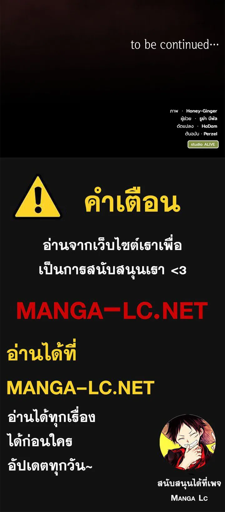 อดีตภรรยาของพระเอกหนุ่มจอมคลั่งรัก ตอนที่ 71 รูปที่ 123
